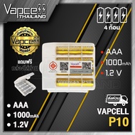 (With Tis.) Vapcell AAA P10 1000mAh 1.2v Rechargeable Battery Box)