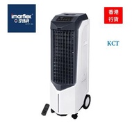 伊瑪牌 - 28公升移動式冰冷風機連遙控 ICF-280R (風扇 涼風機)
