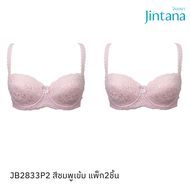 [ ซื้อ 1 แถม 1 ] Jintana เสื้อชั้นใน รุ่น Basic Bra รหัส JB2833P2 สีชมพูเข้ม