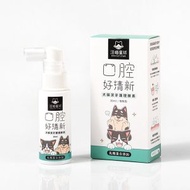 汪喵星球 - 犬貓潔牙護理酵素(噴劑)/30ml 貓狗牙齒清潔 口腔除味 除臭 平行進口貨品