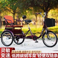 New Model Elderly Pedal Tricycle with Oil Brake and Variable Speed for Adults, Enlarged Pedal Tricyc