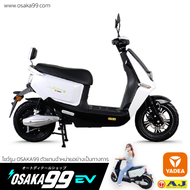 มอเตอร์ไซค์ไฟฟ้า AJ EV BIKE รุ่น C Like สีขาว จดทะเบียนได้ รับประกันศูนย์ 3 ปี EV Bike ยอดนิยม โปรพิ