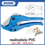 Unior กรรไกรตัดท่อ PVC (PVC Pipe Cutter) ขนาด 1 นิ้ว และ 1.3/8 นิ้ว รุ่น 583 (583/6)