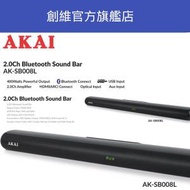 2.0Ch Bluetooth Sound Bar  AK-SB008L