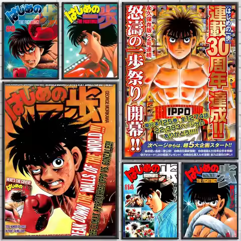 Anime Hajime no Ippo Poster Poster Wall Sticker Waterproof Self Adhesive HD Art Bedroom Bar Decor