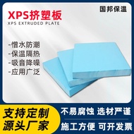 High Density Squeeze Plastic Board xps Insulation Board b1 Grade Foam Board Outdoor Heat Insulation 