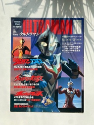 日版 鹹蛋超人 Ultraman 10 Official File Magazine 超人力斯 超人 麥斯