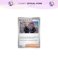 Rust Syndicate Grunt (081/084) [Pitch Black]