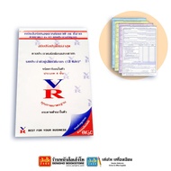 Tax Deduction Bookpayment Mixed Styles