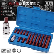 Parts S2 Screwdriver Sleeve Tool Hex Durable Screwdriver Set New Style 15 Set Screwdriver Head Hexag