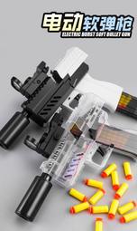【炙哥】電動 連發 NERF發射器 EVA 軟彈槍 NERF槍 玩具 禮物 生存遊戲 對戰 打靶 室內PK 配電池+充線