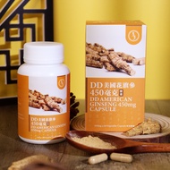 【多多牌】美国花旗参丸 DD American Ginseng 450mg (450mg x 60 Vegetable Capsule)-KKM CERTIFIED-