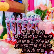 💋🌺花🌸🌸🌸符管💓