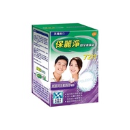 POLIDENT 保麗淨 清潔錠局部式活動假牙用  72片  1盒