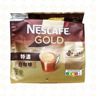 雀巢咖啡®金牌™臻萃白咖啡特濃三合一即溶咖啡飲品 15小包 (9556001307491) exp:11/2026
