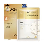 COCOCHI COSME AG 奢養修復面膜 5片