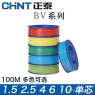 Square Household Installation/Hard Wire Cable Copper Core Wire6National Standard Electrical Wire BV 