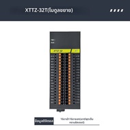 แผงควบคุมอุตสาหกรรมที่ผลิตในประเทศ ขนาดเล็ก 4 แกน FX3U 2N 1N PLC แบบโมดูล RS485 อุปกรณ์ควบคุมอิเล็กท