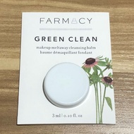 Authentic Farmacy green clean makeup cleansing balm sample 3ML
