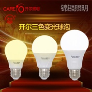 Cell LED Bulb New Style Three-Color Dimming Bulb e14e27 Screw led Bulb Warm White Yellow Light House