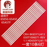 Suitable for 65A57F 65E5G 65A5F Light Bar HD650Y1U41-T0-2020070101+BK65Y1U41