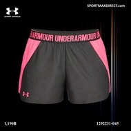 UNDER ARMOUR กางเกงขาสั้นผู้หญิง (1292231-045)