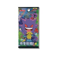 收集啦151 惊Pikachu Gengar JUMBO Booster Pack [Sealed Case]