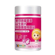 Malted selenium cranberry probiotic tablets 麦芽硒蔓越莓益生菌片