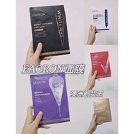 澳洲-Eaoron水光针 5色面膜 每款一片