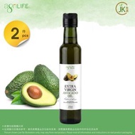 2樽 - 初榨冷壓牛油果油 #鱷梨油 (250ml x2)[新舊包裝隨機發送]