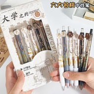 University Contract Gel Pen High-value Famous School Press Pen Student Exam Brush Question Pen Quick