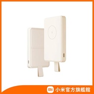 【小米】Xiaomi 磁吸行動電源 6000 瓷白色