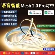 Connected Mijia APP Smart cob Light Strip Dual Color Temperature Voice Stepless Dimming Living Room 