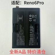 Suitable for OPPO reno6Pro Mobile Phone Battery BLP855 Brand New A Product Battery Long Battery Life