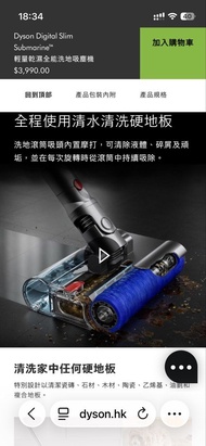 全新NIB Dyson digital slim submarine