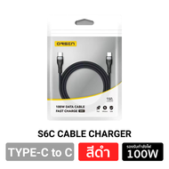 [ของแท้ถูกชัวร์] Orsen by Eloop S6 สายชาร์จเร็ว PD 100W 240W Type C to Type C QC 3.0 Fast Charge PD 