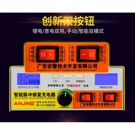 12V15A24V8A Car Battery Charger Intelligent Pulse Battery Repair Lead-acid Battery Battery Detector