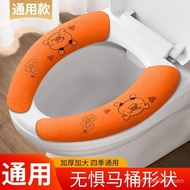 Selling🔥Toilet Seat Washable Adhesive Happy Day Toilet Seat Cover Toilet Seat Pad Can Be Cut Toilet Seat Cover1824