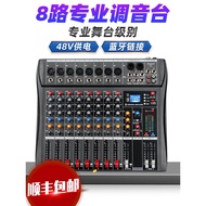 Deposound DT8S Professional8Road Mixer DSP Effect USB Bluetooth reverb for stage performances, weddi