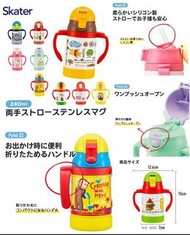 Skater🇯🇵 可摺手柄超輕吸管式不鏽鋼水壺