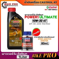 Castrol Power1 Ultimate 4T 10W30 Synthetic Motorcycle Engine Oil 1L. FreeSpeed Additive Shooter 80ml