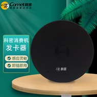 Komi CM-610U Consumer card issuer Canteen Food Court Credit Card Machine IC Consumer card issuer