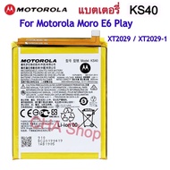 แบตเตอรี่ Motorola Moto E6 Play XT2029 XT2029-1 (KS40) แบต Moto E6 Play battery KS40 3000mah แบตเตอร