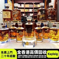 香港實體門市  茅台 白酒 洋酒 葡萄酒紅酒 威士忌 白蘭地 riedel hennessy 紅酒 vsop 羅曼尼康帝 樂華慕西尼柏圖斯里 鵬 嘯鷹 阿曼盧梭 康帝里奇堡 康帝聖維望拉菲木桐白馬平古