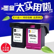DAT Suitable for HP 1015 1515 2545 2645 3545 Printer Black Color Ink Cartridge Ink