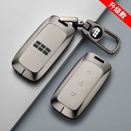 Proton e.MAS7 Key Case e.MAS 7 eMAS 7 eMAS7 eMAS L6 e8 Dedicated Men Women Car New L7MAX Starship Bu