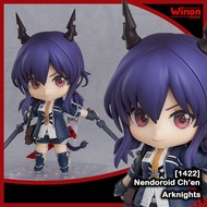 1422 Nendoroid Ch'en Arknights figure