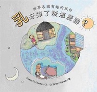 乳牙掉了該怎麼辦