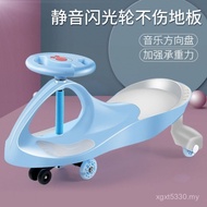 Side Swing Car Scooter Baby Scooter Rollover Car Universal Wheel Twist Scooter Scooter Stroller Scoo