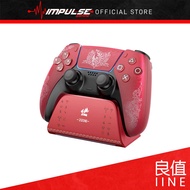 iiNE Ps5 Single Dualsense Controller Charger - Monster Hunter Wilds [L1118]
